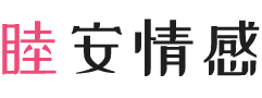美国亚特兰大女性情感咨询